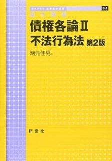 šۺĸ: ֵܹ (2) (饤֥ˡشֵܹ 6-2)
