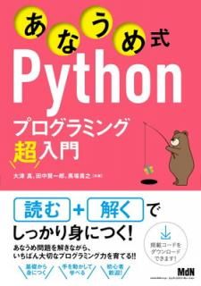 šۤʤἰPythonץߥĶ