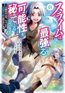 šۥ饤ϺǶǽƤܤοȥ饤ȸ礤ޤCOMIC 1 (CORONA COMICS)