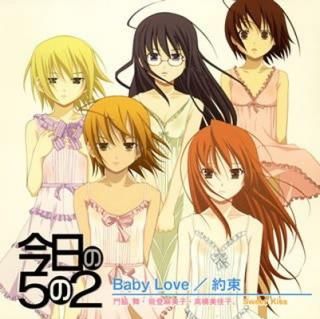 šBaby Love/«