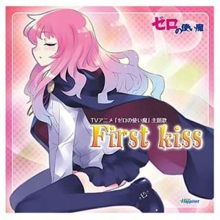š֥ۡλȤ׼ First kiss