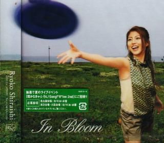 šIn Bloom(DVD)