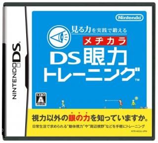 š۸Ϥä DSϥȥ졼˥