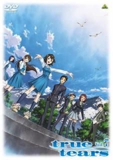 štrue tears vol.7 [DVD]