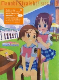 šۤ桼ȤԤ ޤʤӥȥ졼 ! STRAIGHT3 ָ [DVD]