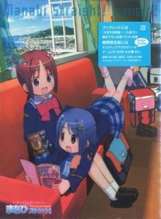 šۤ桼ȤԤ ޤʤӥȥ졼! STRAIGHT2 ָ [DVD]