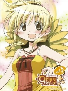 šۤҤޤꥹåߡ5 ڴǡ [Blu-ray]