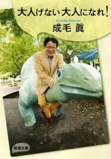 šͤʤͤˤʤ! (Ĭʸ  79-1)