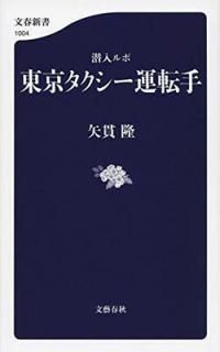 š ž (ʸտ 1004)