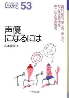 šͥˤʤˤ (2007ǯ) (ʤˤBOOKS 53)