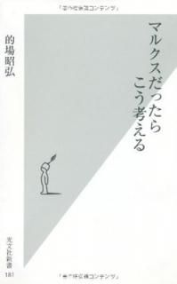 šۥޥ륯ä餳ͤ (ʸҿ)