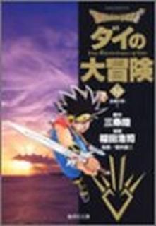 šDRAGON QUEST 19 (Ѽʸˡߥå)