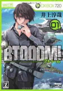 šBTOOOM! (01) (BUNCH COMICS)