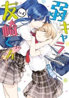 šۼ奭ͧ꤯-COMIC-(4) (󥬥󥳥ߥå JOKER)