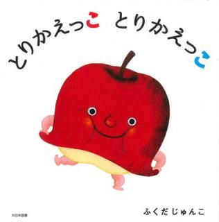 šۤȤ꤫ä Ȥ꤫ä