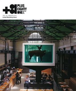 š+81 Vol.74: Local Branding issue