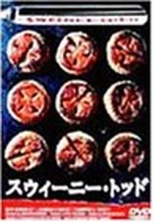šۥˡȥå [DVD]