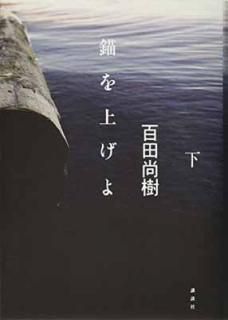 šŤ夲() (100ǯ񤭲)