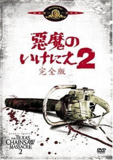 š۰Τˤ2() [DVD]