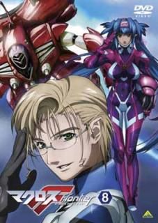 šۥޥF (եƥ) 8 [DVD]