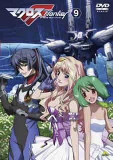 šۥޥF (եƥ) 9 [ǽ] [DVD]