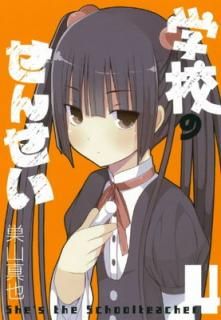 š۳عΤ󤻤(4) (󥬥󥳥ߥåONLINE)