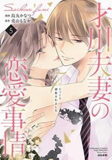 šۺ׺ʤ 7ǯäĴޤ(5) (֤󤫼ҥߥå Sgirl Selection Kindan Lovers)