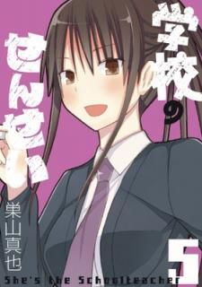 š۳عΤ󤻤(5) (󥬥󥳥ߥåONLINE)