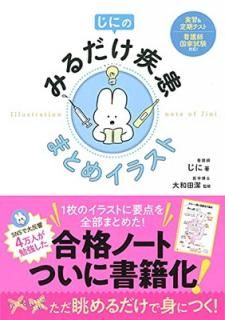 šۤˤΤߤ ޤȤᥤ饹