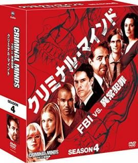šۥߥʥ롦ޥ/FBI vs. ۾Ⱥ 4 ѥ BOX [DVD]