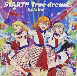 šTV˥إ֥饤! ѡ!!OPΡSTART!! True dreams