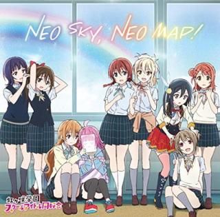 šTV˥إ֥饤! رॹ륢ɥƱ٥ǥ󥰼ΡNEO SKY, NEO MAP!