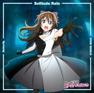 šTV˥إ֥饤! رॹ륢ɥƱΥ󥰥軰 Butterfly / Solitude Rain / VIVID WORLDסں䤷ס