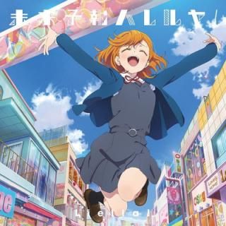 šTV˥إ֥饤! ѡ!!1/3 ̤ͽϥ! /Tiny Stars1ס