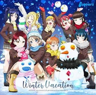 šۥ֥饤! 󥷥㥤!! ǥ奪ȥꥪ쥯CD VOL.2 WINTER VACATION