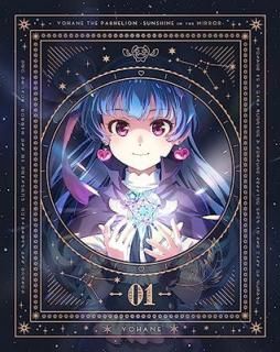 š۸Υϥ -SUNSHINE in the MIRROR-1ǡ [Blu-ray]