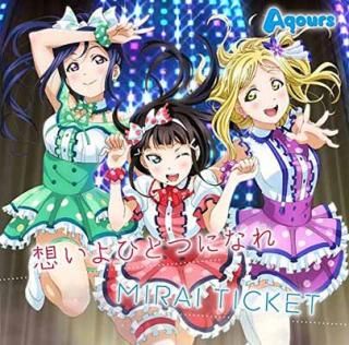 šTV˥إ֥饤!󥷥㥤!!Υ󥰥ۤҤȤĤˤʤ/MIRAI TICKET
