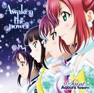 šAwaken the power (ŵʤ)