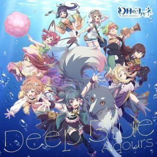 šõ2D󥲡ظΥϥ -BLAZE in the DEEPBLUE-٥ܥ󥰥Deep Blue