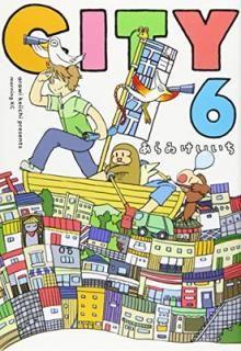 šCITY(6) (⡼˥ KC)