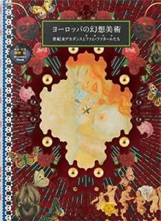 šۥ衼åѤθ-ǥ󥹤ȥեࡦե(̿ν)- (Pie  Hiroshi Unno Art)