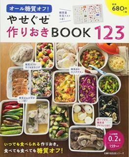 šۥ! 䤻ꤪBOOK123 (ؤͧ襷꡼)