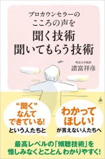 šۥץ󥻥顼 ʹ ʹƤ餦 (SB 646)