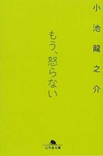 šۤ⤦ܤʤ (߼ʸ)