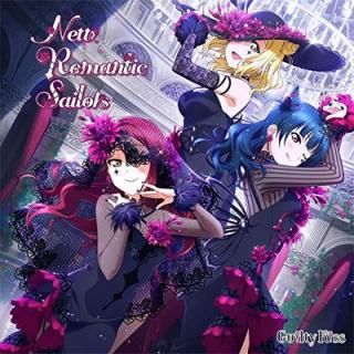 šۥޡȥեץإ֥饤! 륢ɥեƥХ٥ܥ󥰥New Romantic Sailors/Guilty Kiss