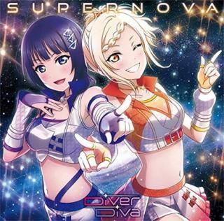 šSUPER NOVA