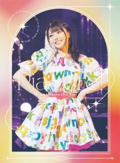 šҤ Live Tour 2022 Piacere! () (Blu-ray) (ŵʤ)