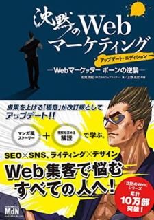 šۤWebޡƥ ?Webޡå ܡεս?åץǡȡǥ