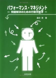 šۥѥե-ޥ󥹡ޥͥ: Τιưʬϳ
