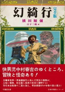 š۸庹  (ݽ˼ʸ  2-1)
